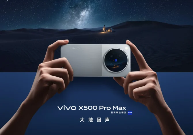 vivo X500 Pro Max en color gris, imagen promocional oficial
